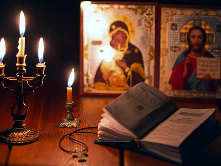 Эффективная молитва от гадалки в Артемовске для возврата любимого человека